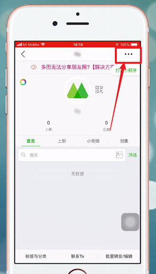 微购相册app