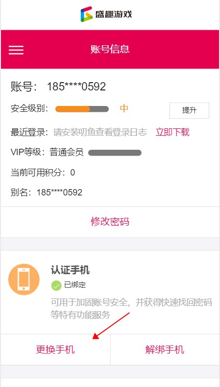 叨鱼官网版