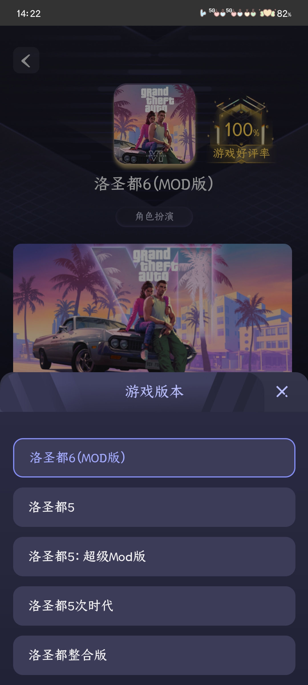 go云游官方正版