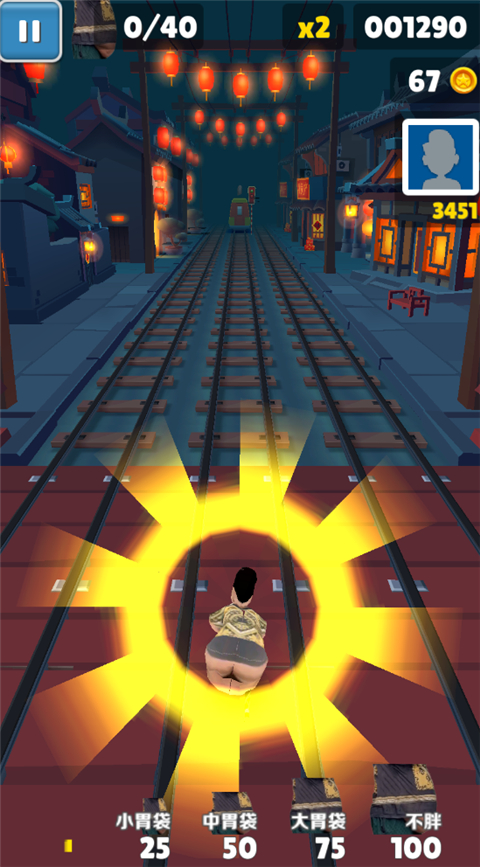 良子跑酷正版