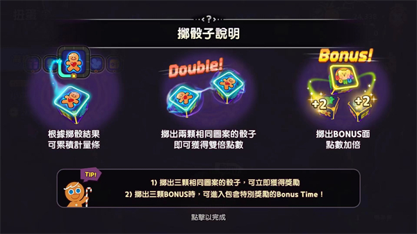 姜饼人魔女之城(Cookie Run: Witch Castle)