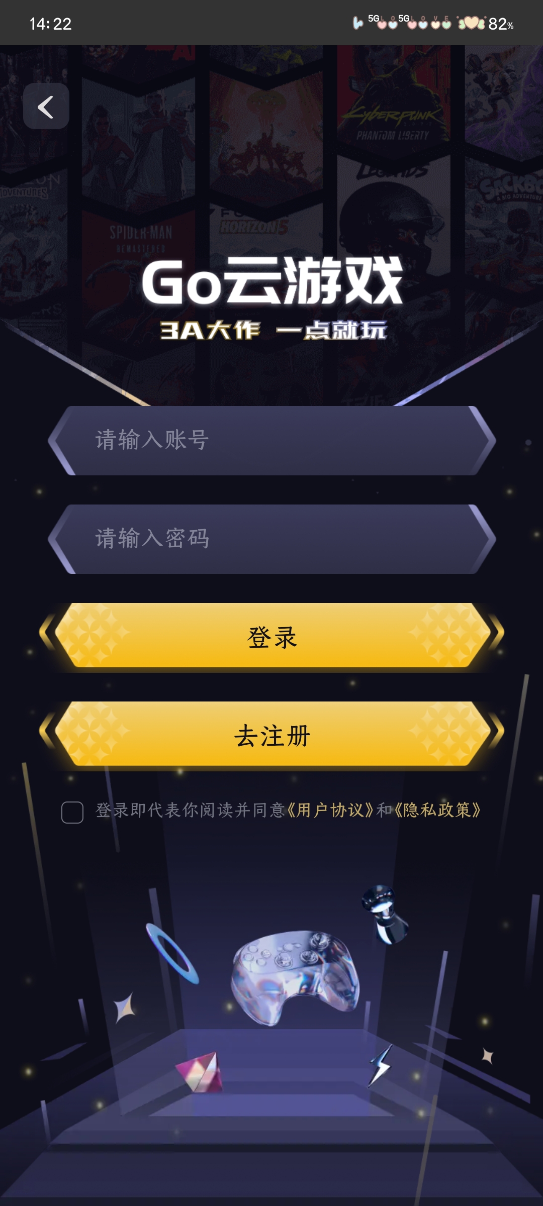 go云游官方正版