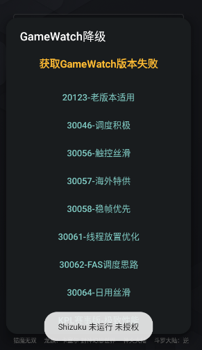 蓝厂工具盒最新版本