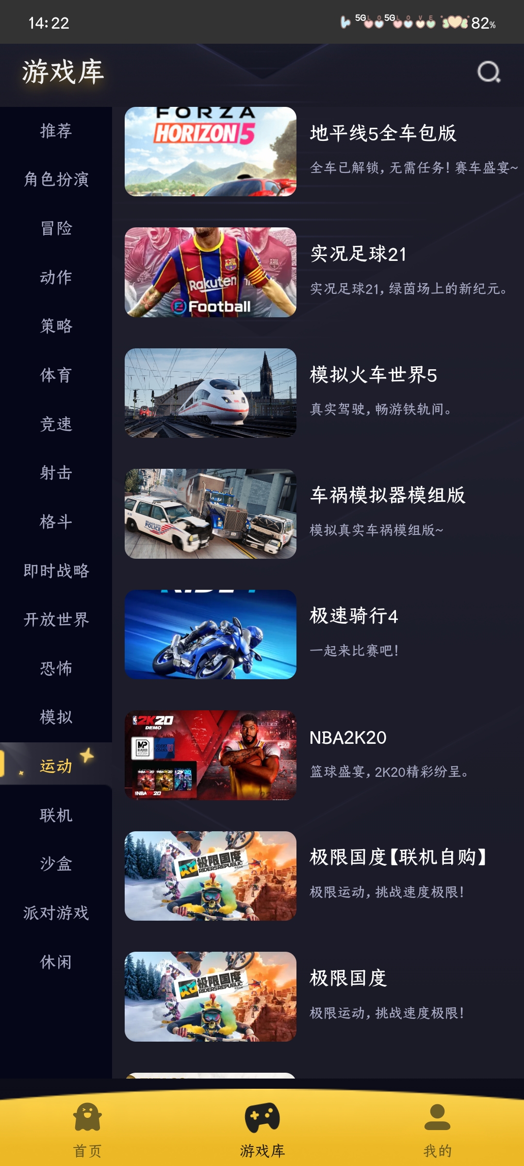 go云游官方正版