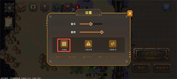 英雄之时安卓版中文版