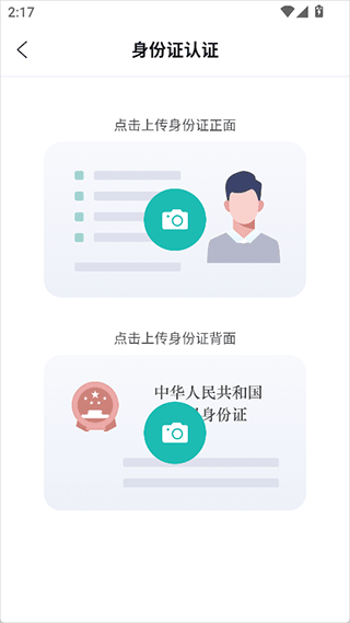 云眸社区app