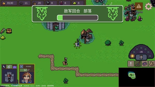 英雄之时安卓版中文版