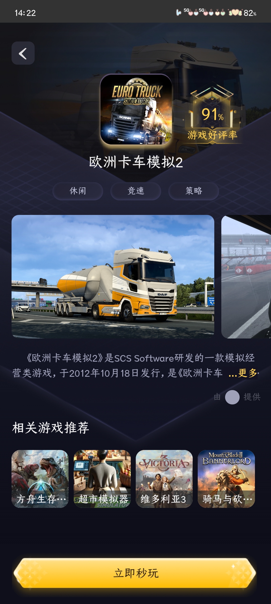 go云游官方正版