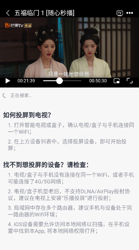 随心影视app