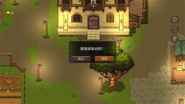 幻影塔(Phantom Tower)