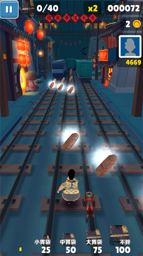 良子跑酷正版