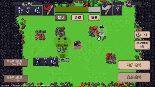 英雄之时安卓版中文版