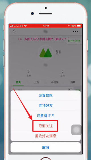 微购相册app