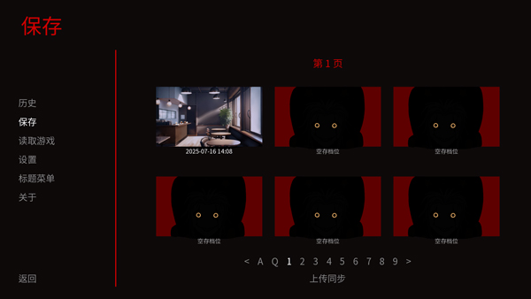 怪胎马戏团3.0官方正版