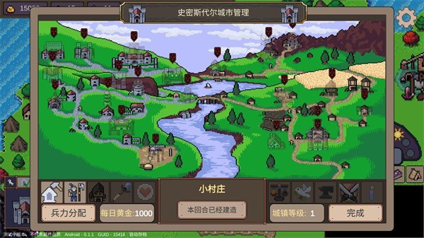 英雄之时安卓版中文版