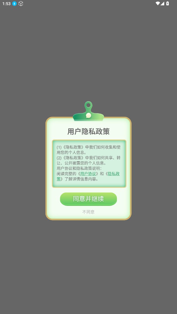 卡路里计算器app