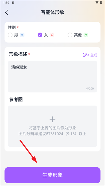 奶糖Al(Tofai)