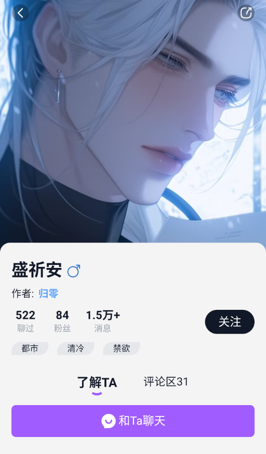 奶糖Al(Tofai)