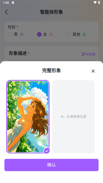 奶糖Al(Tofai)