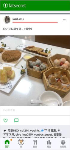 卡路里计算器app