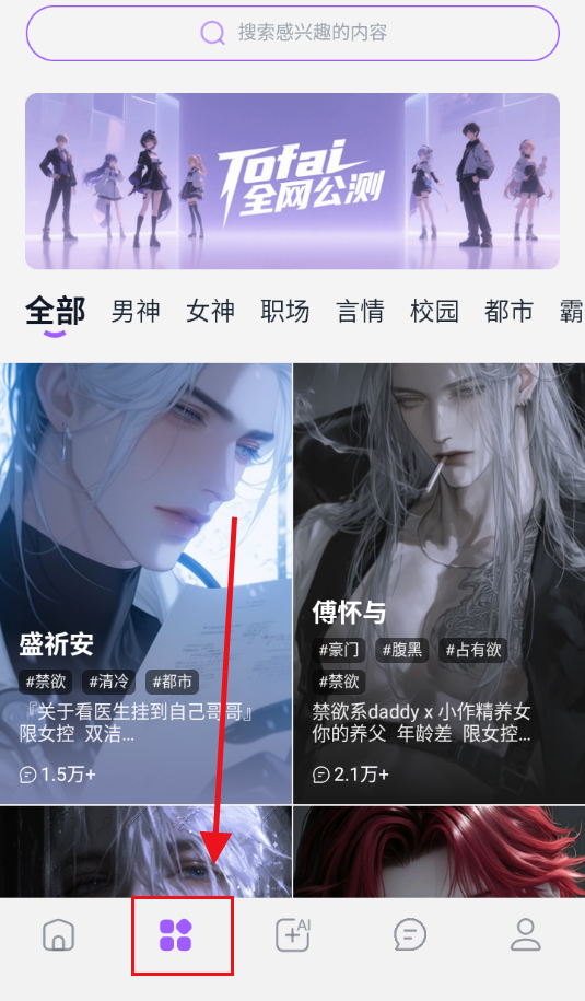 奶糖Al(Tofai)