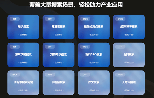 文小言app
