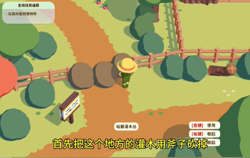 黏脚菜园破解版