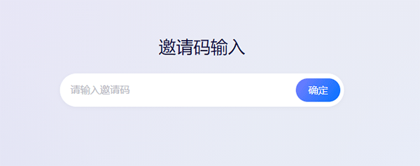 文小言app