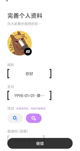 东东电竞app
