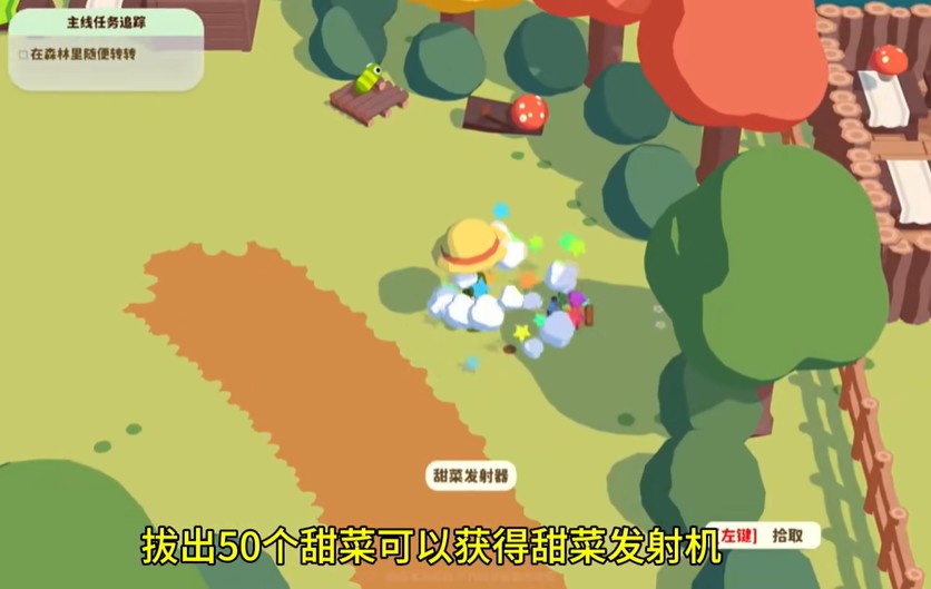 黏脚菜园破解版