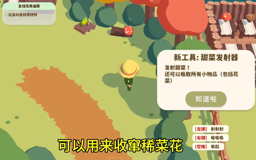 黏脚菜园破解版