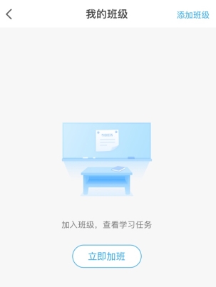 爱乐奇英语app