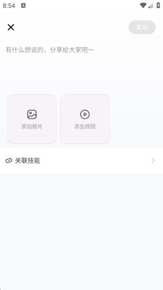东东电竞app