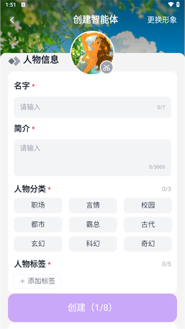 奶糖Al(Tofai)