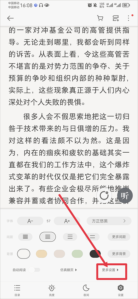 爱读掌阅