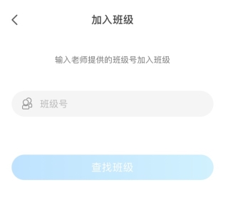 爱乐奇英语app