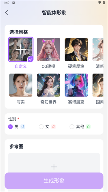 奶糖Al(Tofai)