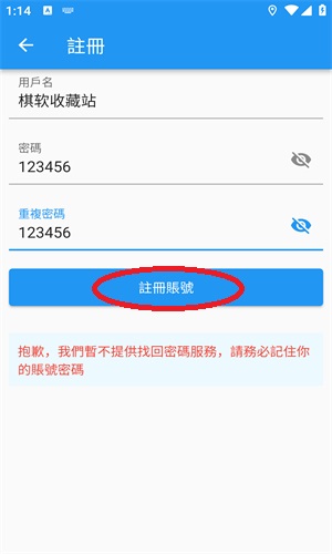 拷贝漫画无广告版app
