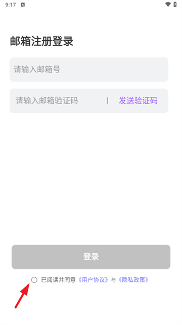 tofai官网版