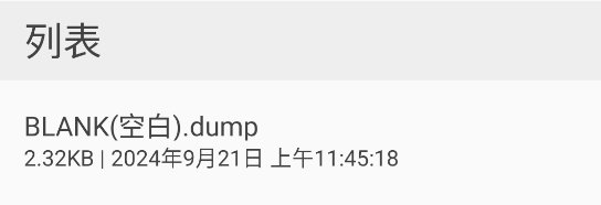 rfid读写器app