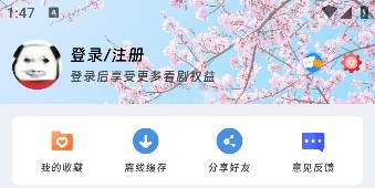 咕咕番动漫