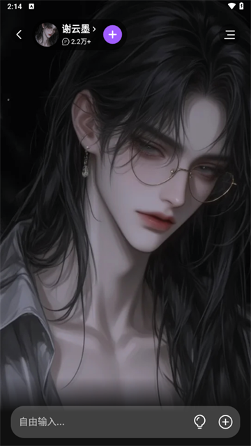 tofai官网版