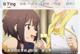咕咕番动漫