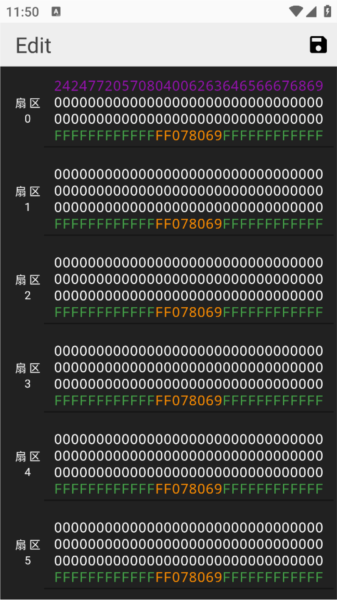 rfid读写器app
