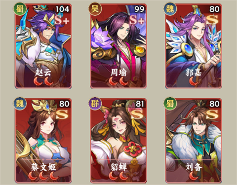 繁华梦手游