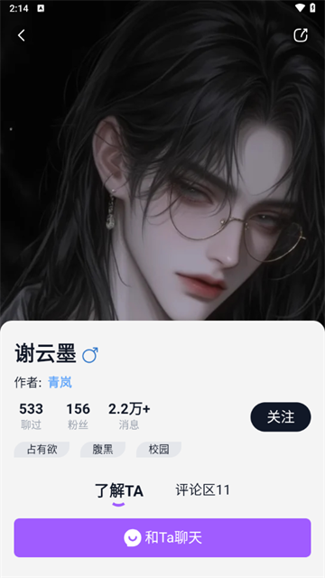 tofai官网版