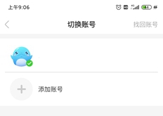 猎游陪玩app