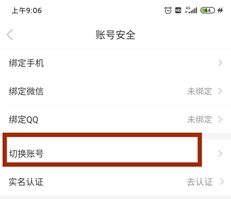 猎游陪玩app