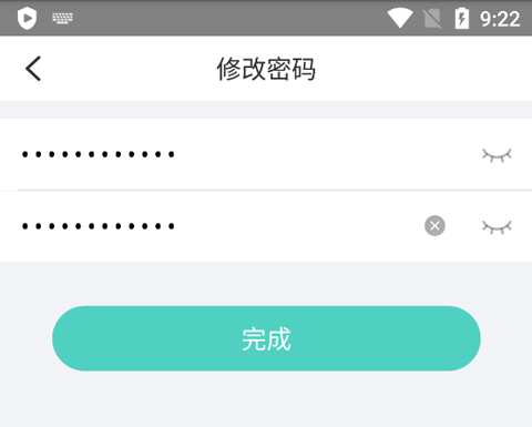 宇视云手机客户端