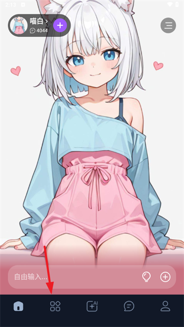 tofai官网版
